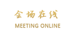 昆山隆祺建国饭店